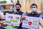 台中捷運號召民眾捐血救人 5/3市政府站熱血相挺