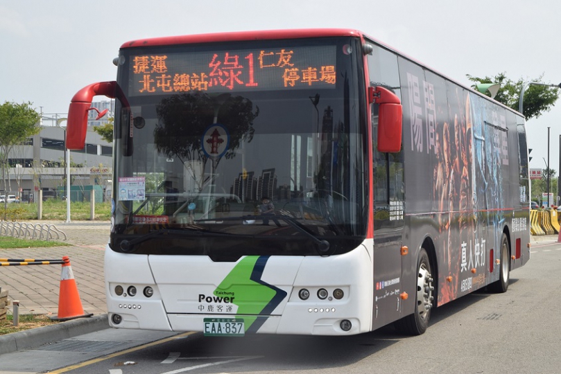 迎接中捷通車  53、800路公車4月26日起轉型捷運接駁