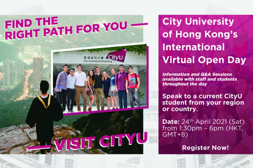 香港城市大學4/24日舉行線上國際開放日 報名看這裡