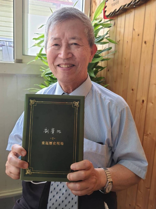 劉峰松新書「重返歷史現場」第2集今（28）日發表。（記者周為政攝）