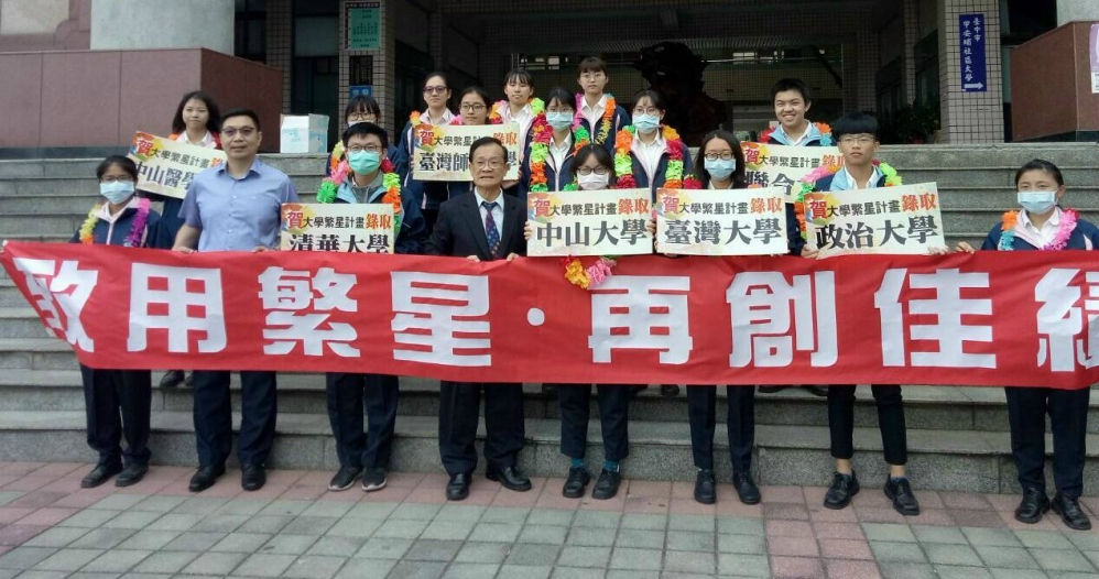 就讀致用高中是國中學生最佳選擇的學府 台灣華報