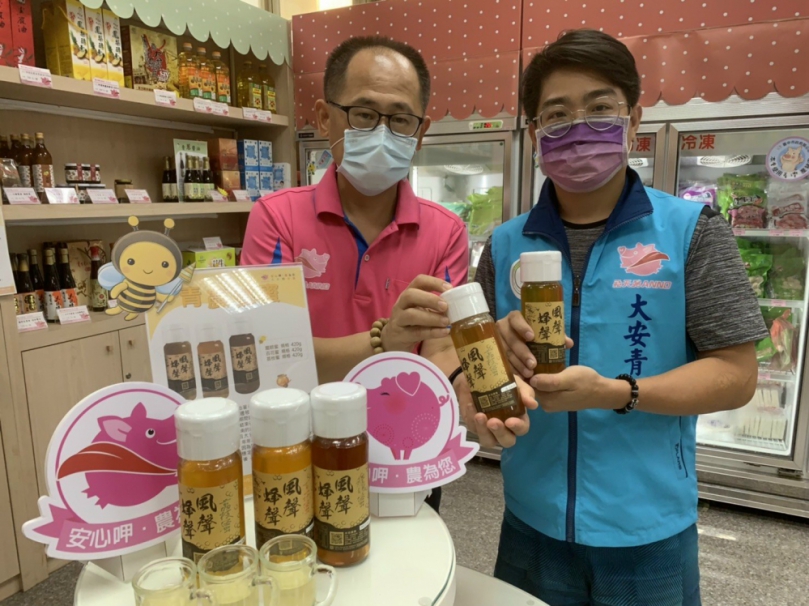 台中市大安區農會輔導養蜂青農蔡志洋  三款蜂蜜品牌新品上市發表