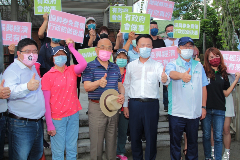 行政院長蘇貞昌宣布核定「蒜頭糖廠五分車延駛高鐵及串連故宮南院計畫」 串聯帶動周邊觀光景點榮景與商機