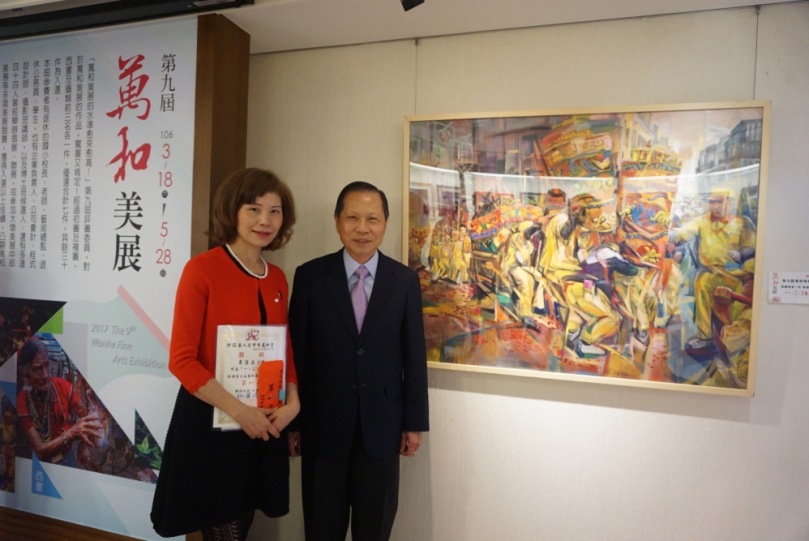第14屆萬和美展  11月9日至13日徵件  主題為台灣各地人文事物