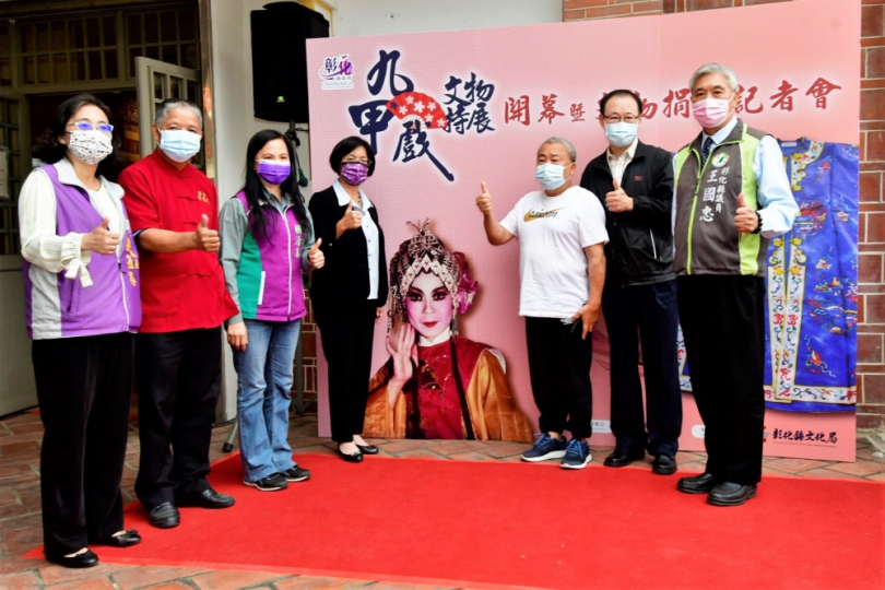 ﹁九甲戲文物特展﹂開幕，蔡鳳嬌女士捐給文化局300件九甲戲文物。（照片縣府提供）
