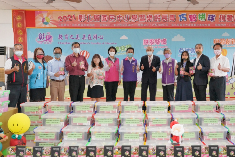 巧智公司捐贈﹁巧智拼球教學組﹂儀式。（照片縣府提供）