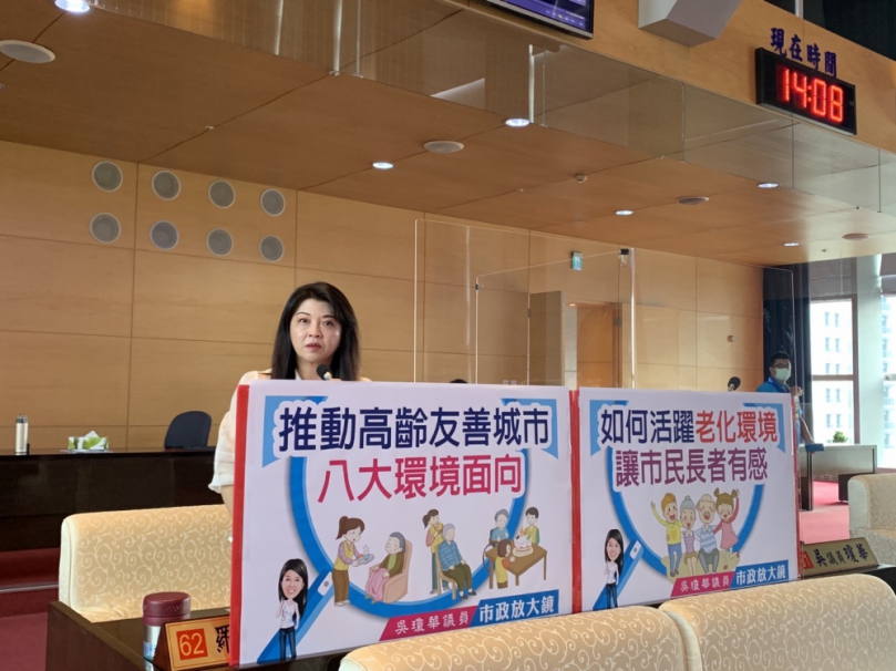 台中市議員吳瓊華關心如何活躍老化環境  讓市民長者有感