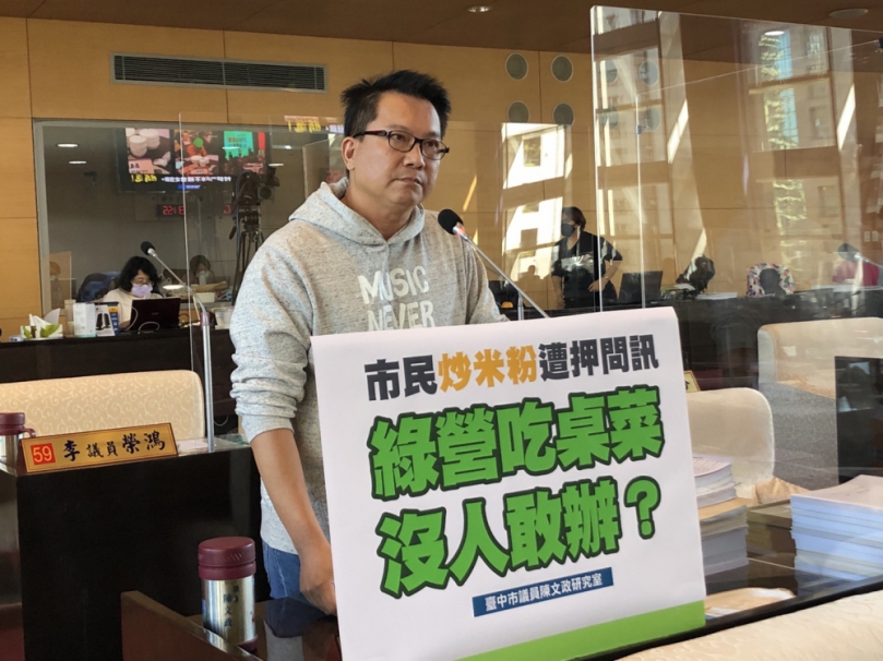 民進黨台中公投說明會擺桌設宴  台中市議員陳文政批：這不抓嗎？  民進黨台中市黨部：清水保生大帝聖誕活動和民進黨無關