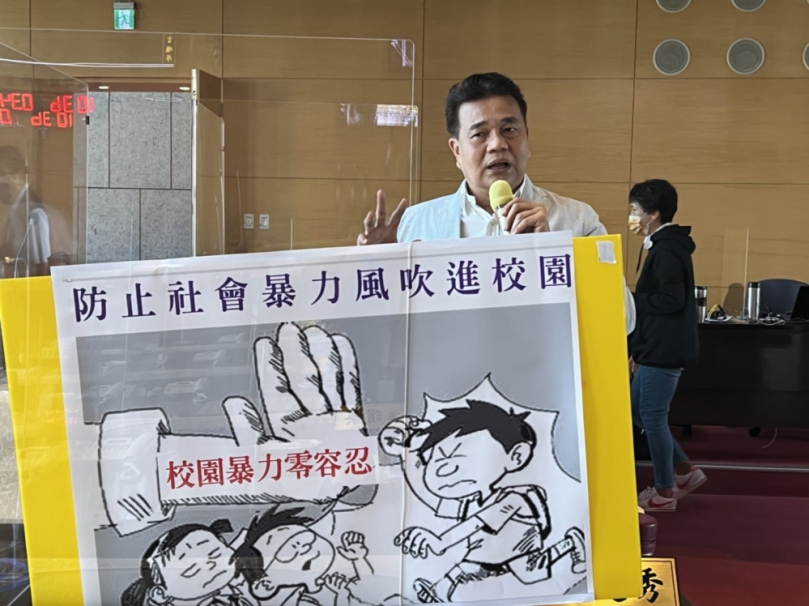 台中市議員陳廷秀提出校園暴力零容忍