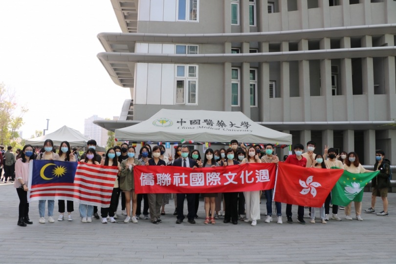 中國醫藥大學「國際文化週」活動在水湳校區熱鬧登場  呈現多元文化融合的一面