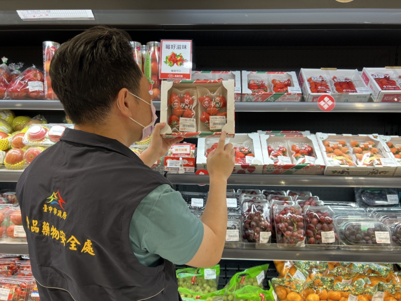 中市食安處抽驗國產與進口草莓  4件日本草莓農藥殘留速下架