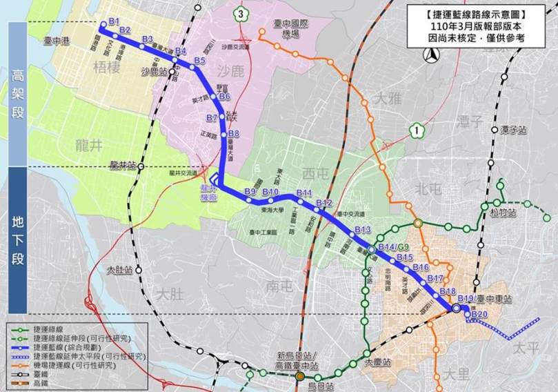 台中捷運藍線環評初審通過  完成階段里程碑