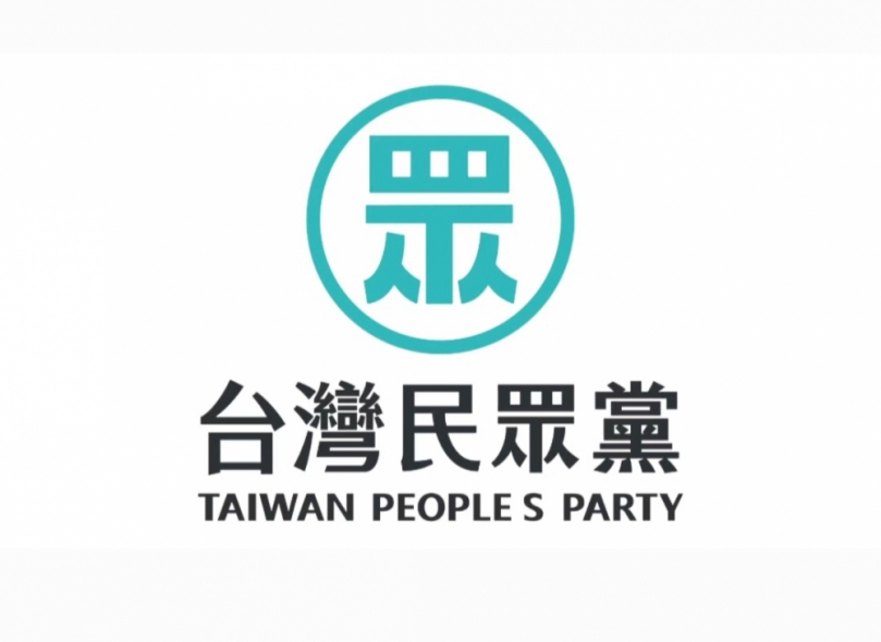 臺灣民眾黨台中市議員參選人政見理念宣傳