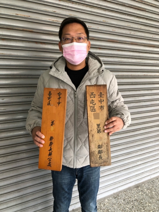 方便里民洽公服務  台中市議員林祈烽爭取換掛里鄰長辦公處招牌
