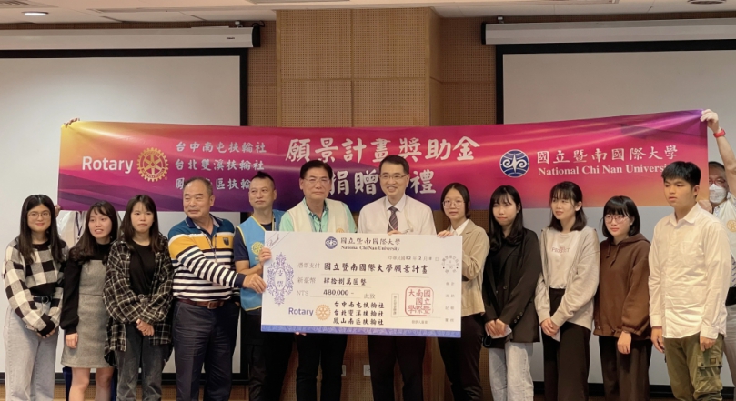三大扶輪社訪櫻花大學 嘉惠暨大經濟不利學子