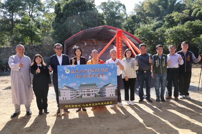 許縣長出席草屯人乘寺兜率院動土儀式 場面肅穆隆重