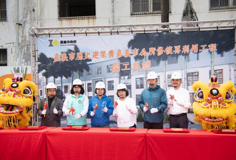 再展風華~歷史建築舊嘉義市公所修復開工 將委外招商活化再利用 提供市民體驗見證歷史活動空間