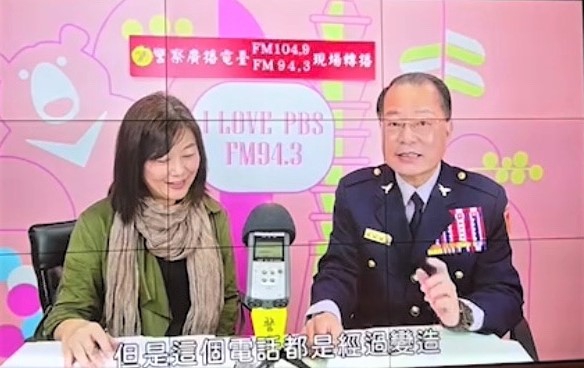 近來詐騙案件猖厥 《反詐騙五大心法》阿昭署長報你知－假網路購物詐騙（五之一）