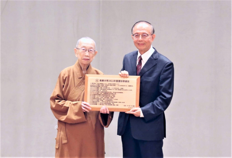 嘉義南華大學創校27周年 秉持創辦人星雲大師的期許永續發展 辦學績效亮眼 傑出校友人才輩出！