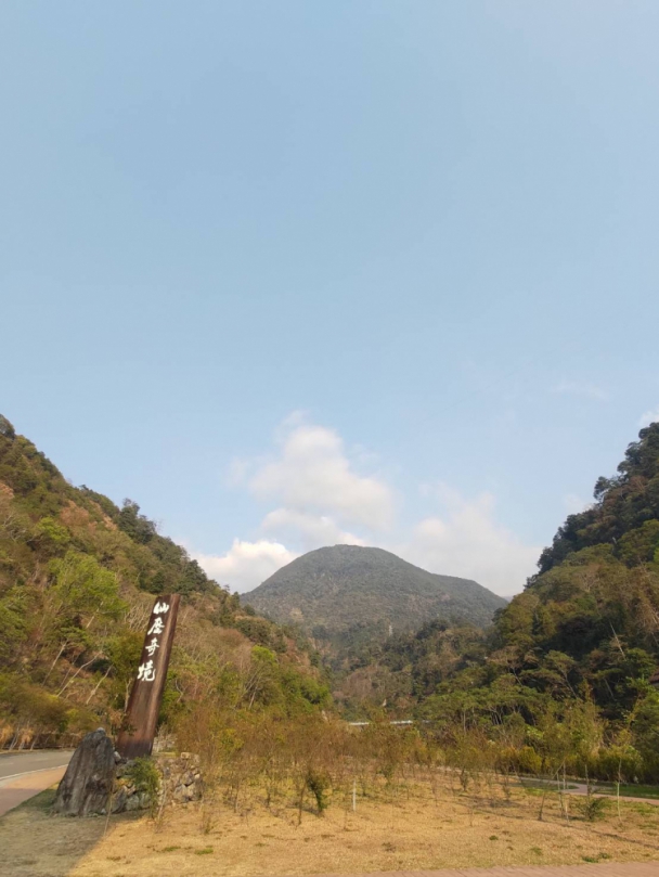 兒童節清明連假好去處  大雪山及八仙山12歲以下兒童免費入園