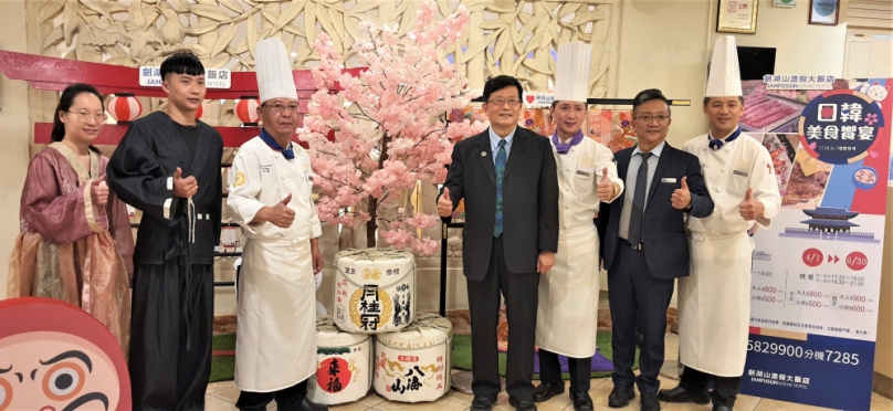 雲林劍湖山渡假大飯店「日韓美食饗宴」主題菜色4/1起登場 享日韓美食抽住宿券！