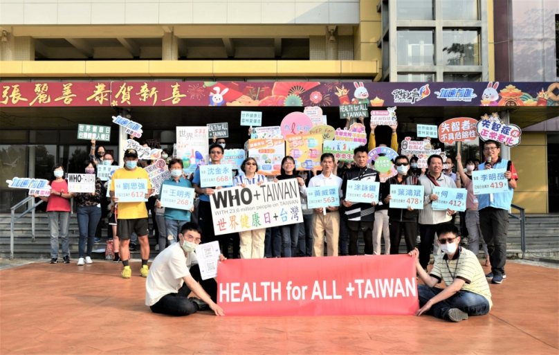 雲林與世界連線〜「世界健康日-台灣健康生活線上分享全球大串連活動」上場