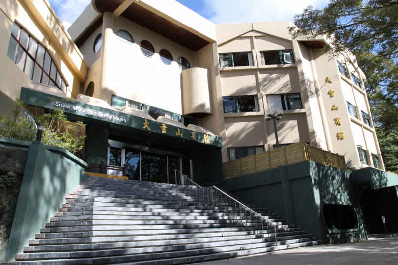 林務局東勢林區管理處「大雪山國家森林遊樂區住宿及餐飲設施營運移轉案」4月17日舉辦招商說明會