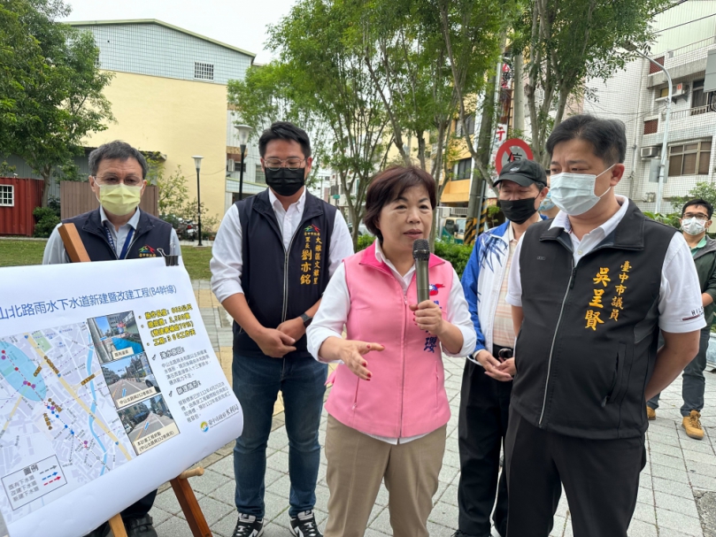 立委楊瓊瓔楊瓊瓔、中市議員吳呈賢協調大雅區中山北路設雨水下水道  新建工程增進整體區域防洪能力