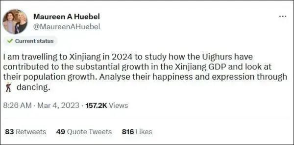澳大利亞獨立學者莫琳·休伯爾：我將在2024年前往新疆