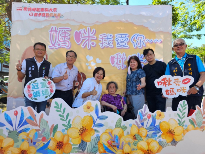 民雄鄉模範母親表揚大會暨親子互動嘉年華  早安公園溫馨舉行  鄉長林于玲和代表會主席涂文生頒獎模範母親