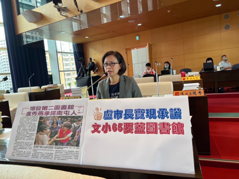 台中人閱讀風氣鼎盛  南屯文小65地蓋新圖書館  市議員朱暖英:盧市長兌現承諾、說到做到