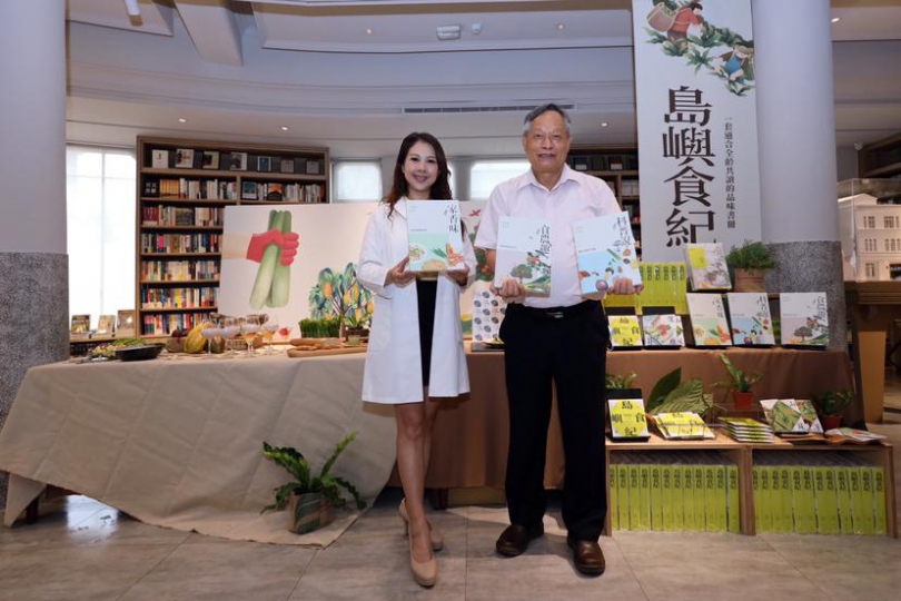 《島嶼食紀》新書匯整從山村、平地到海港臺灣飲食文化