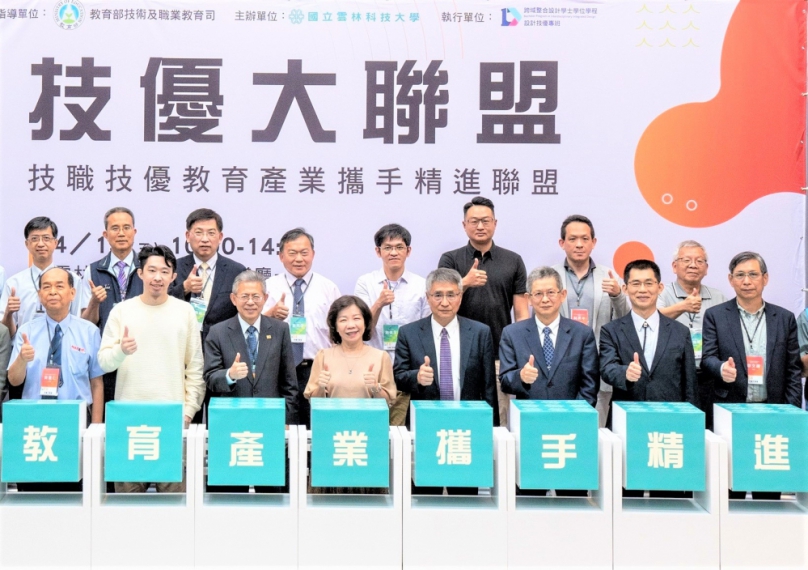 2023世界大學影響力排名 雲科大持續名列全台科大第一！