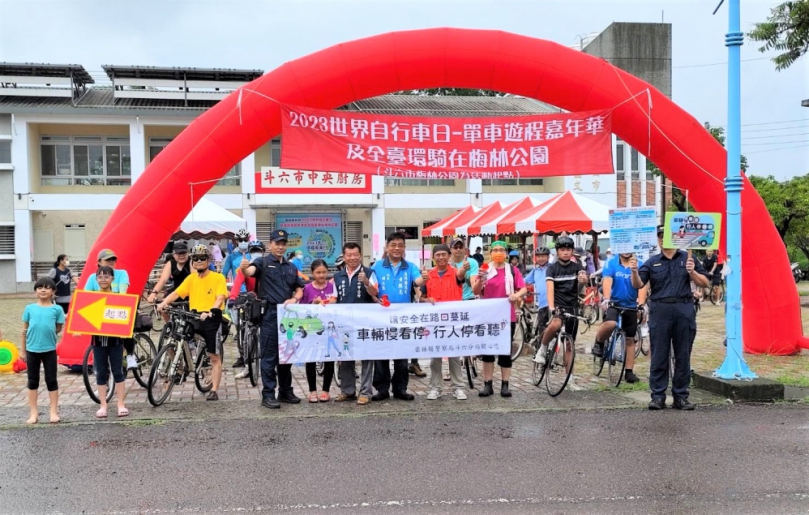 112國際單車日〜雲林縣體育會自由車委員會舉辦湖山水庫親子逍遙遊 宣導綠色、永續、低碳精神〜