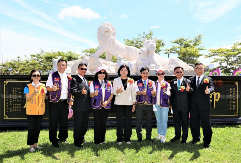 雲林縣首座獅子紀念公園揭牌啟用 工程結餘款捐贈雲嘉南4個家扶中心及斗六警分局 充分發揮熱心公益及社會服務精神〜