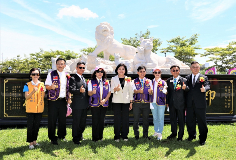 雲林縣首座獅子紀念公園揭牌啟用 工程結餘款捐贈雲嘉南4個家扶中心及斗六警分局 充分發揮熱心公益及社會服務精神〜