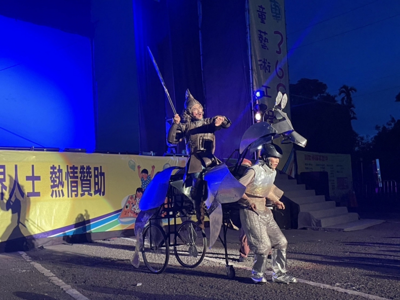 紙風車368藝術工程 讓竹山感受美好的藝文之夜