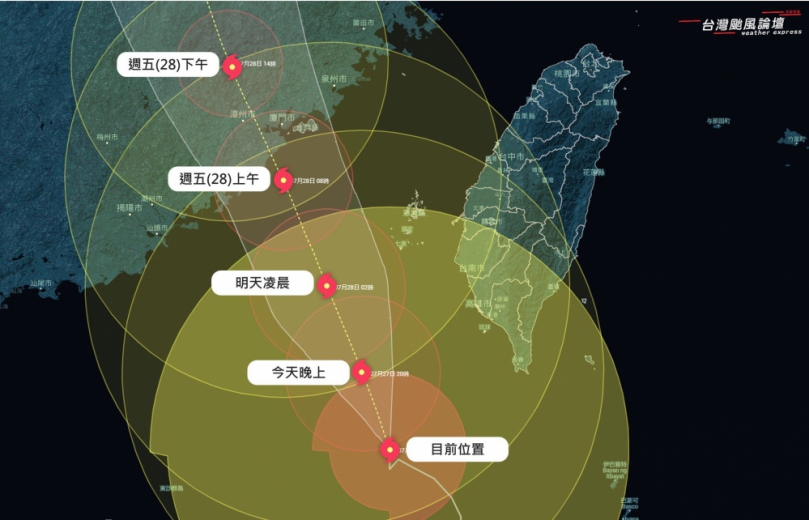 雲林、嘉義三縣市明天(7/28)照常上班上課！