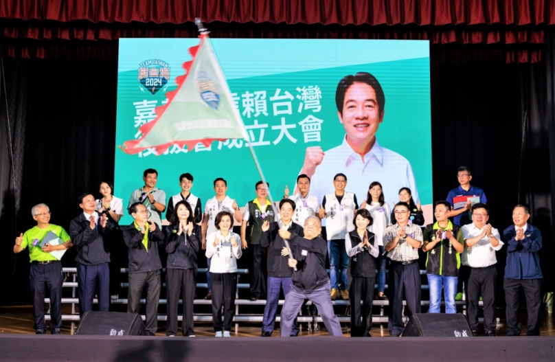 嘉義市是台灣民主聖地更是民意指標！ 賴清德：學習嘉義捍衛民主與溫暖行善的精神 打造均衡發展的台灣〜