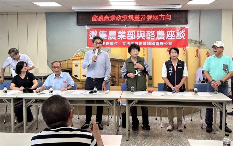 保障酪農業 雲林立委劉建國邀農業部官員與酪農代表座談 協助提升酪農競爭力〜