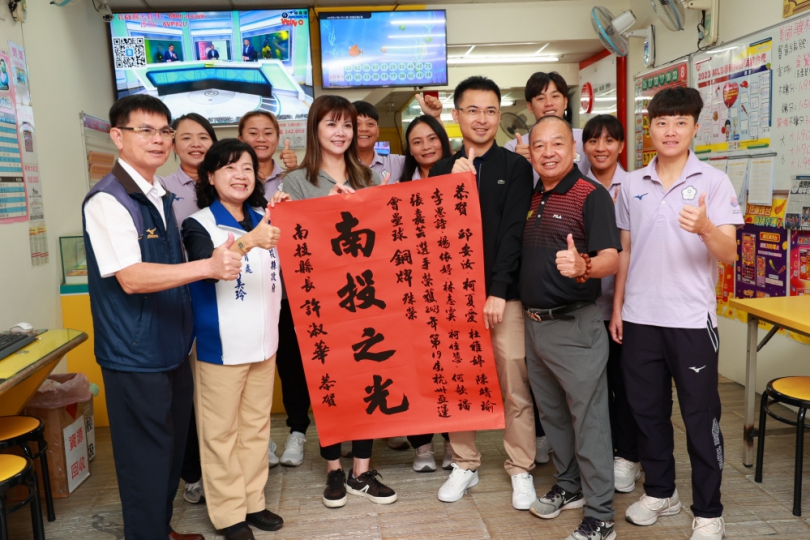 杭州亞運女子壘球項目台灣榮獲銅牌，縣長許淑華張貼「南投之光」紅榜