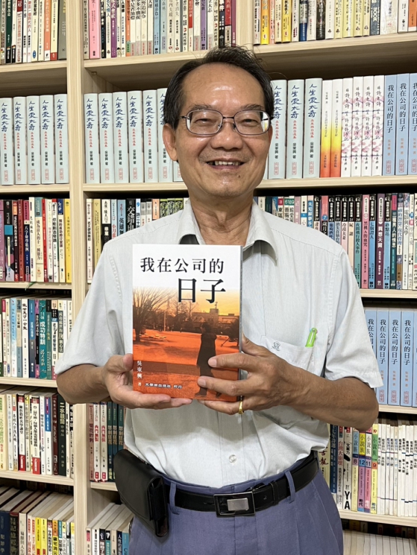 媒體人吳東興第12本新書發表。（照片東興提供）