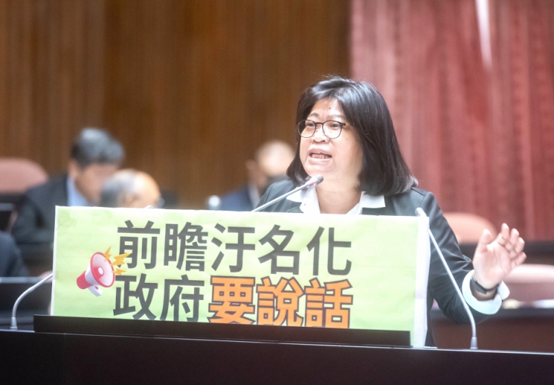 嘉義市立委王美惠質詢「前瞻補助」案 行政院長陳建仁：這應由市政府提出計畫申請 市府：請中央大力支持嘉義市！