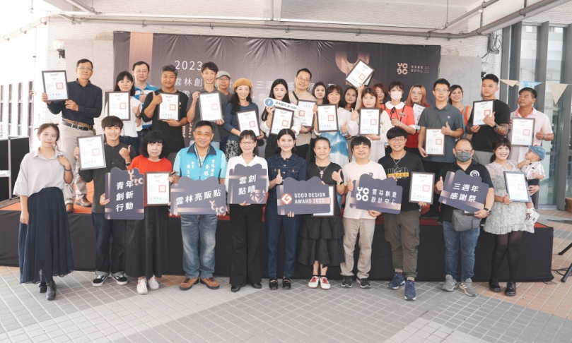 雲林文創3年有成！「雲創點睛」與亮販點再展新「藝」 呈現雲林觀光文化結合產業、美感與設計蓬勃發展〜
