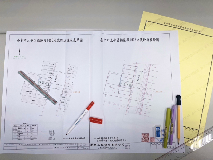 台中市都發局便民服務再提升 10/31起領有使照的建築基地免申請指定建築線