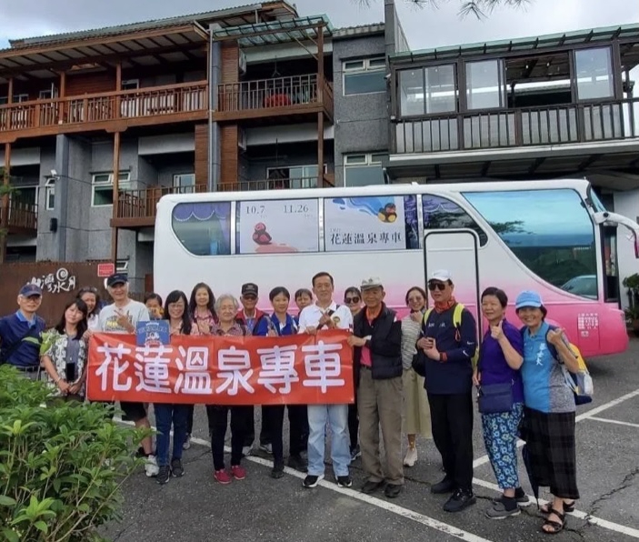 花蓮溫泉專車名額爆滿｜加碼推出新行程，活動延長至12月10日！