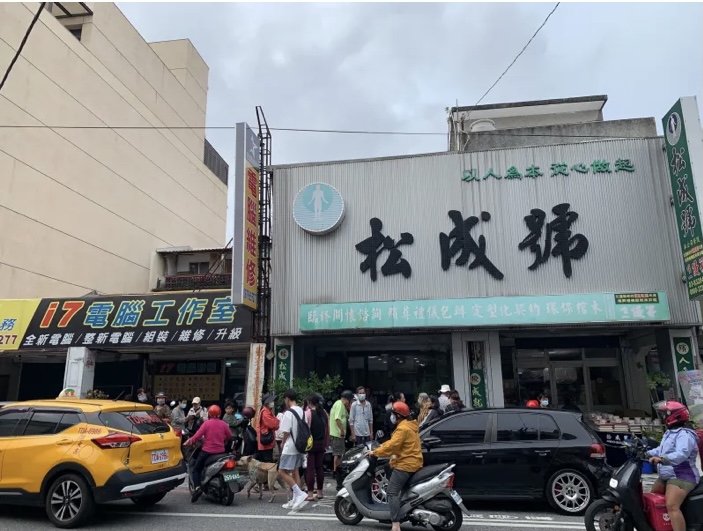 松成號總店｜發放平安米、日曆、餓勢力麵食、花姐饅頭等等，個個滿載而歸！