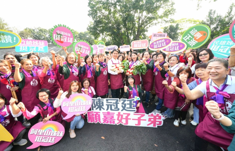 嘉義縣山區立委參選人陳冠廷成立姊妹後援會 料理菜頭飯分送各村弱勢家庭及獨居老人 傳播愛心〜