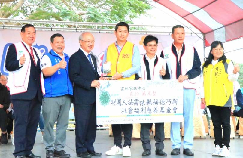 雲林家扶親子園遊會 歲末攜家帶眷童樂趣 家扶感謝各界善心響應溫馨送暖 打造親子遊樂園〜