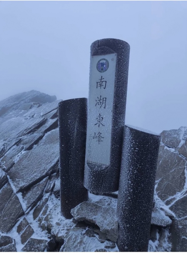 南湖白頭｜雪季開始